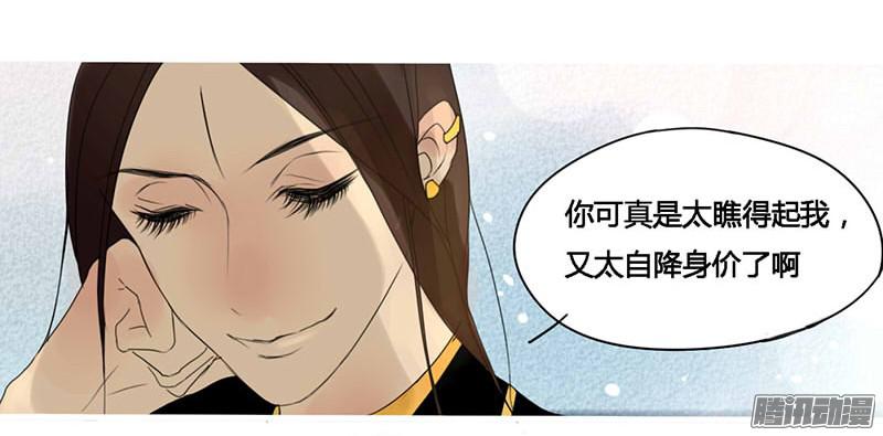 揽艳劫亲个嘴安生点