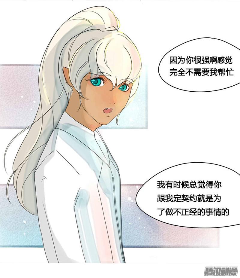 揽艳劫亲个嘴安生点