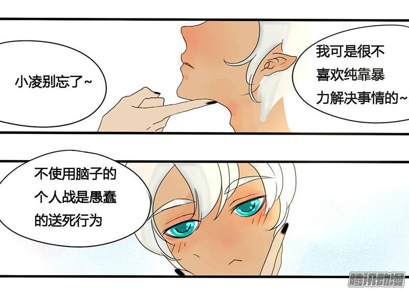 揽艳劫亲个嘴安生点