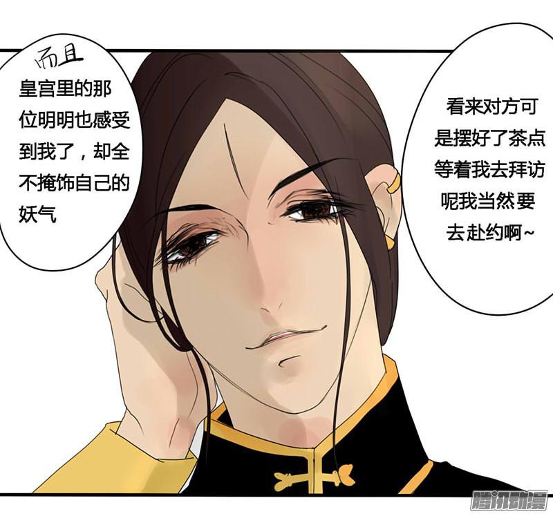 揽艳劫亲个嘴安生点