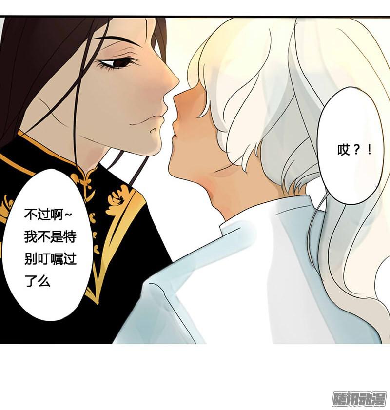 揽艳劫亲个嘴安生点