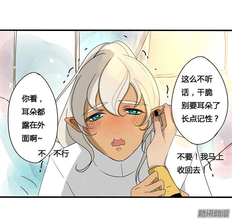 揽艳劫亲个嘴安生点