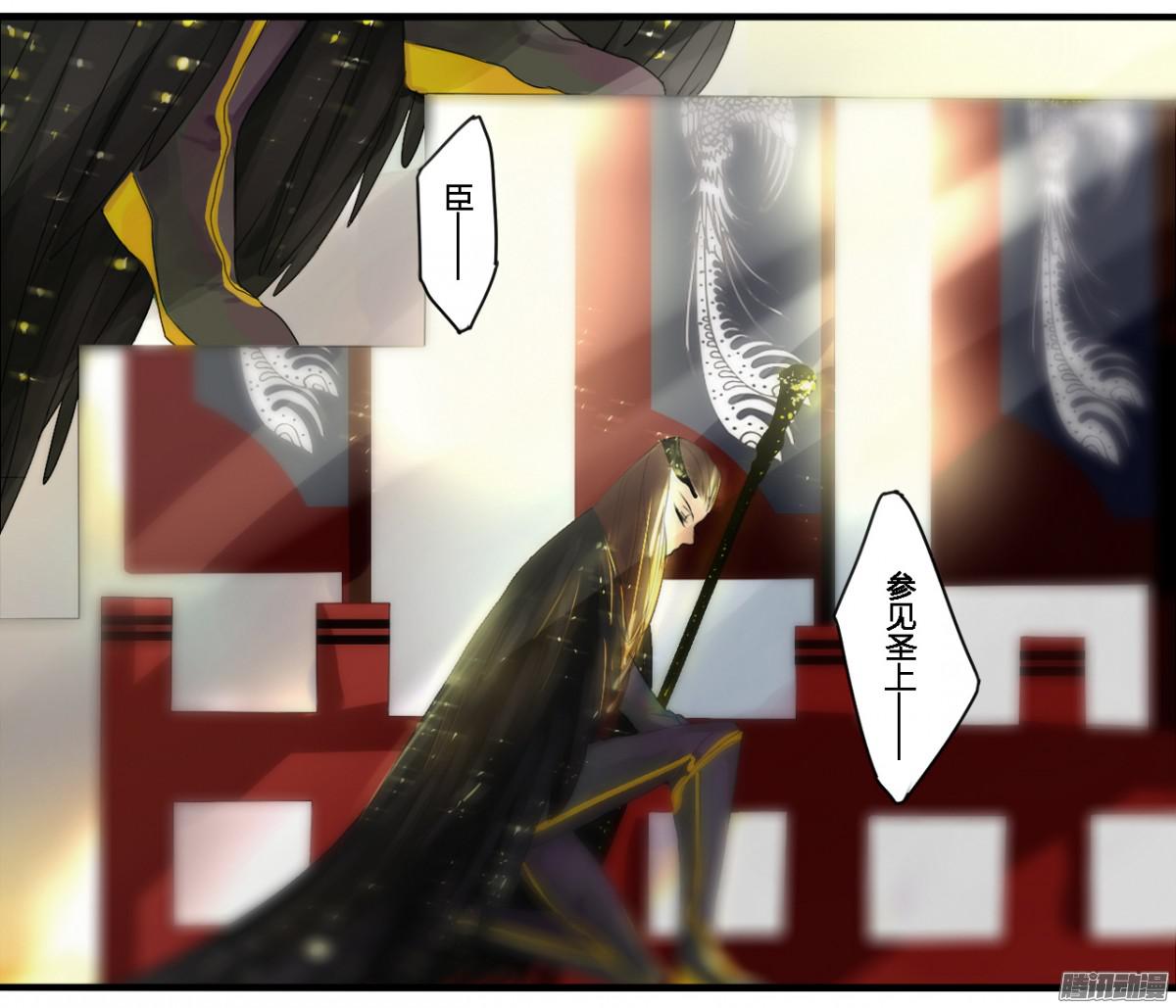 揽艳劫参见圣上