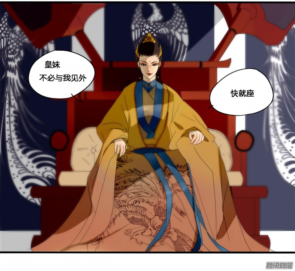 揽艳劫参见圣上