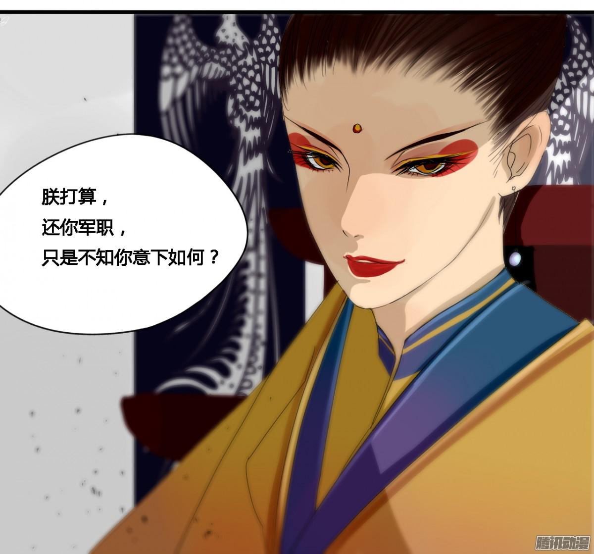 揽艳劫参见圣上