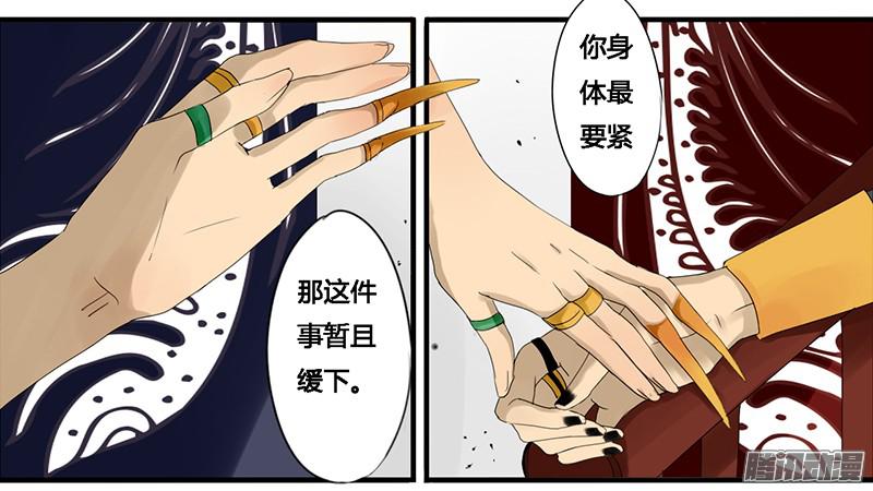 揽艳劫狩猎开始