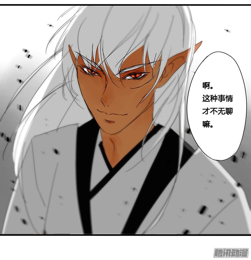 揽艳劫狩猎开始