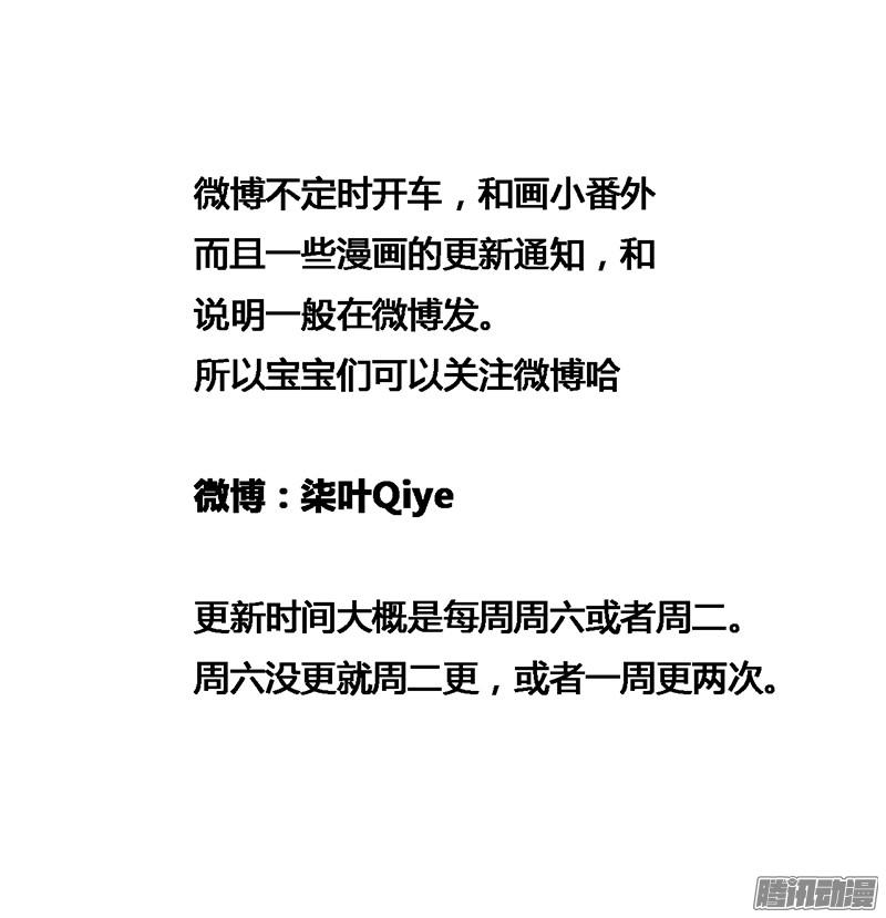 揽艳劫狩猎开始