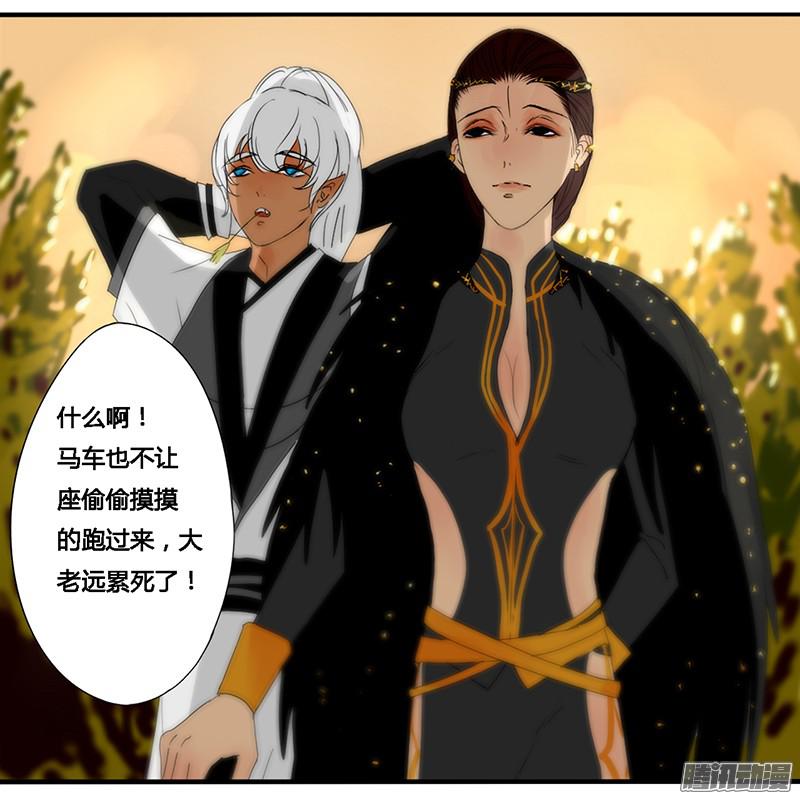 揽艳劫狩猎开始