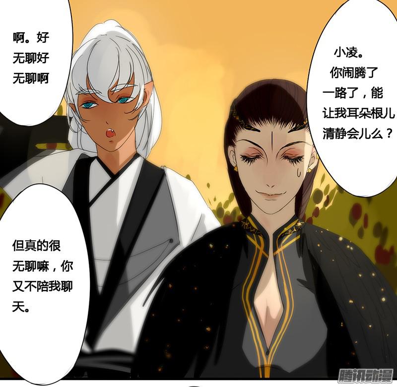 揽艳劫狩猎开始