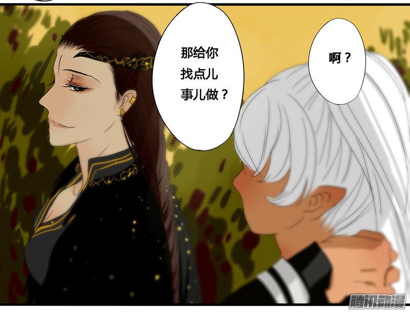 揽艳劫狩猎开始