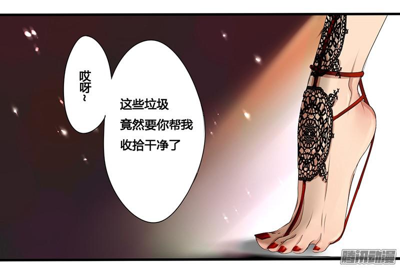 揽艳劫别来无恙