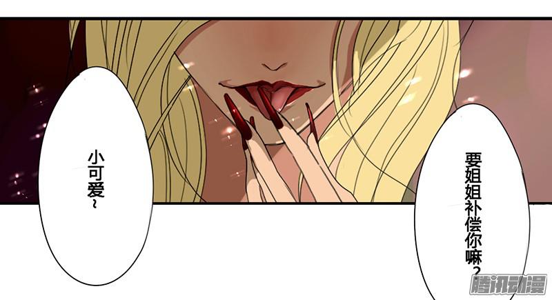 揽艳劫别来无恙