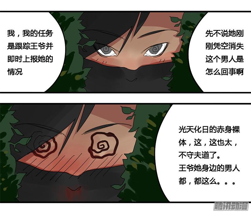 揽艳劫别来无恙