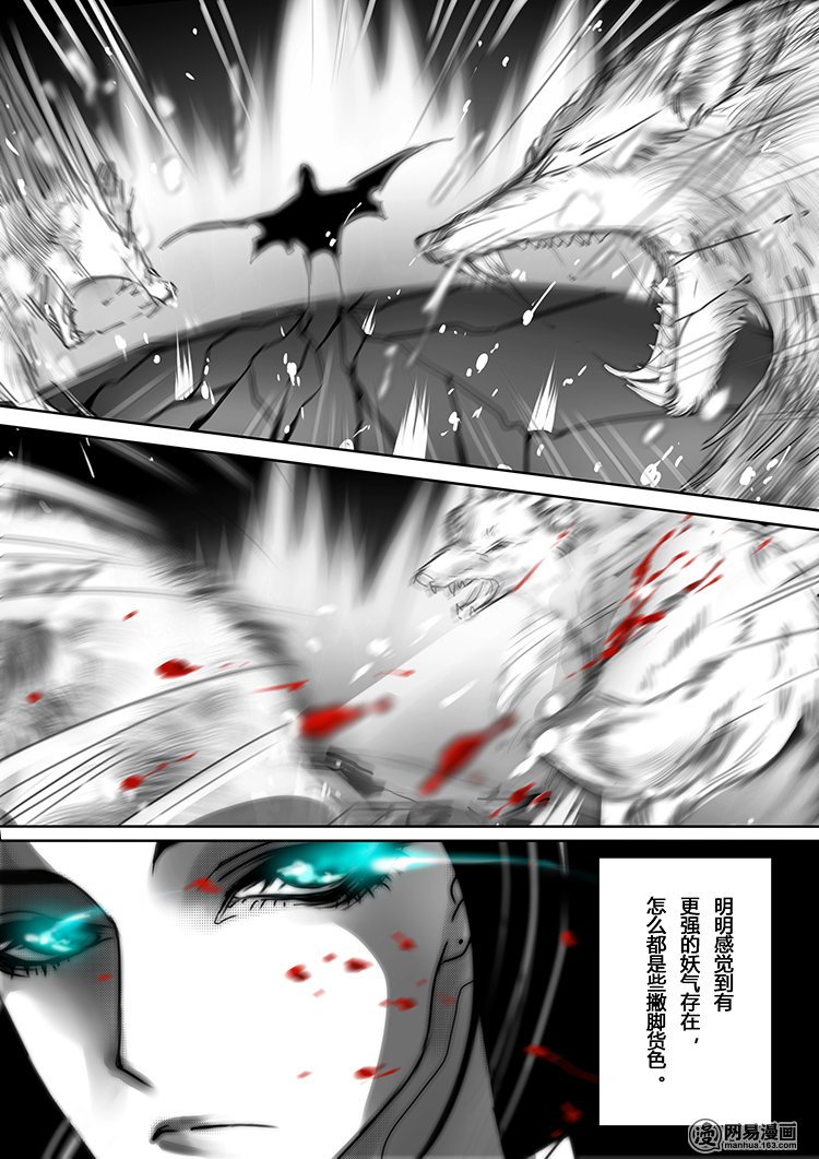 揽艳劫前篇2 开启