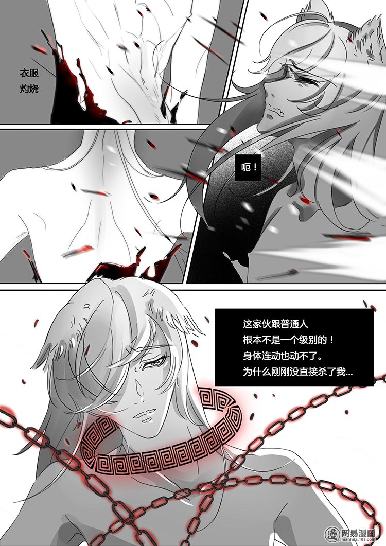 揽艳劫前篇2 开启