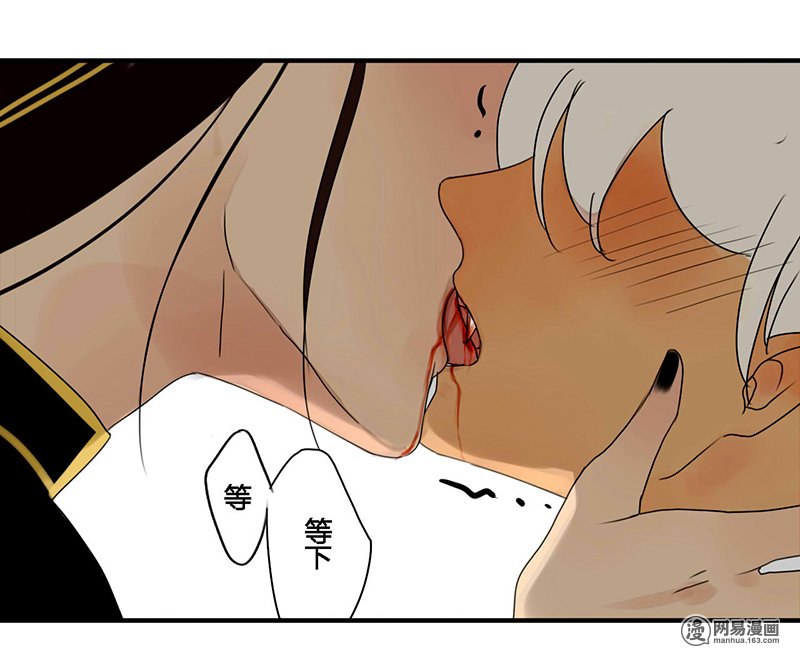 揽艳劫3 亲嘴嘴