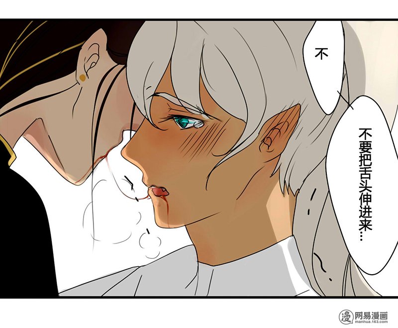 揽艳劫3 亲嘴嘴