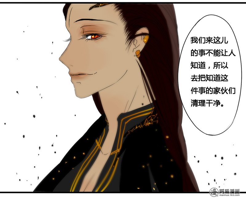 揽艳劫4 参见圣上