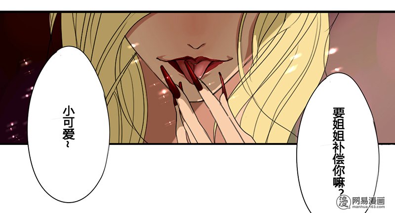 揽艳劫6 别来无恙