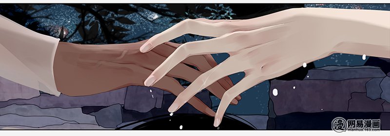 揽艳劫8 良辰桃花色-上