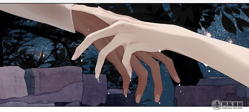 揽艳劫8 良辰桃花色-上