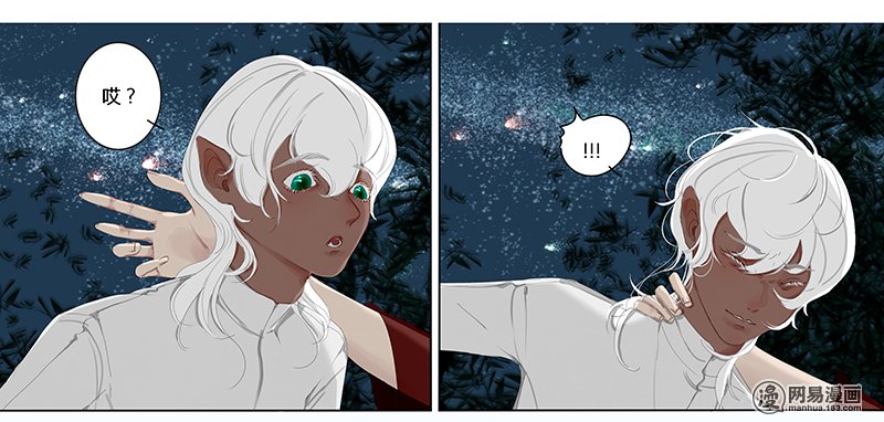 揽艳劫8 良辰桃花色-上