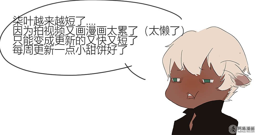 揽艳劫10 接上一话