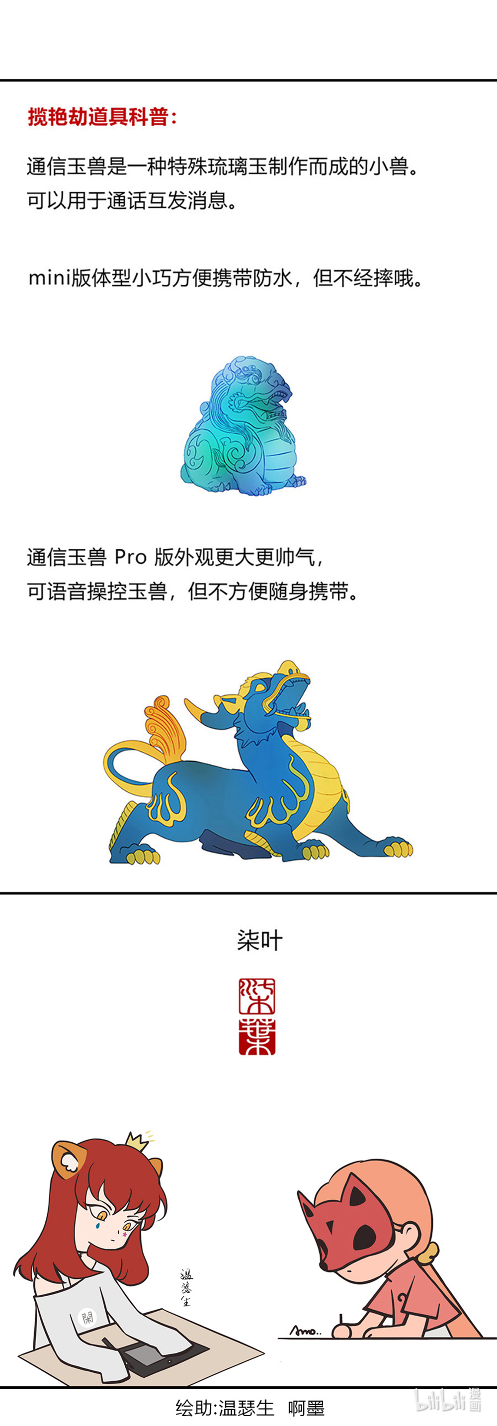 揽艳劫8第三话 二话 捕获小奶狗