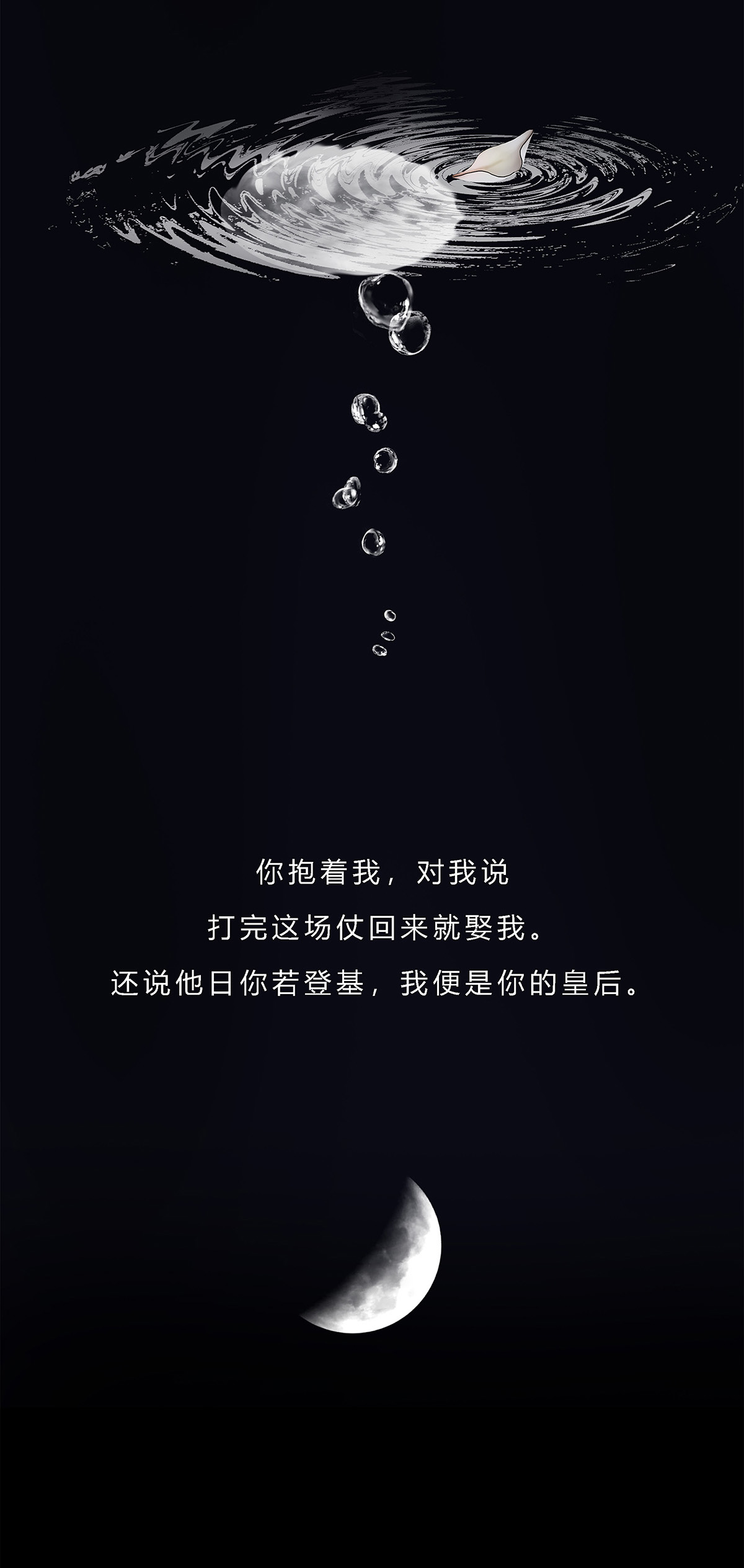 揽艳劫14第五话 三话 朝花夕拾