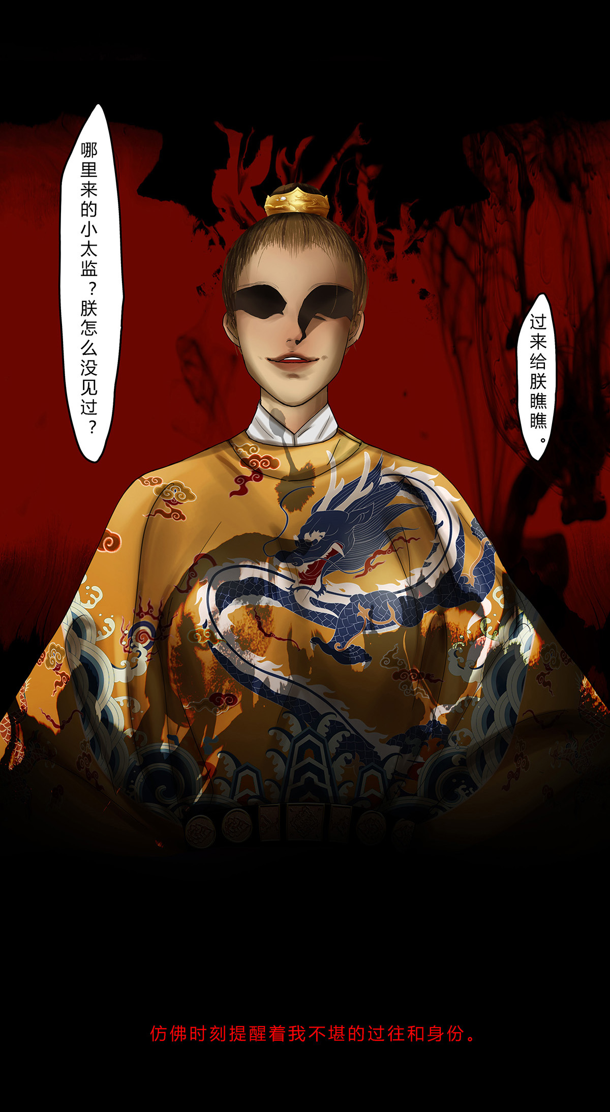 揽艳劫14第五话 三话 朝花夕拾