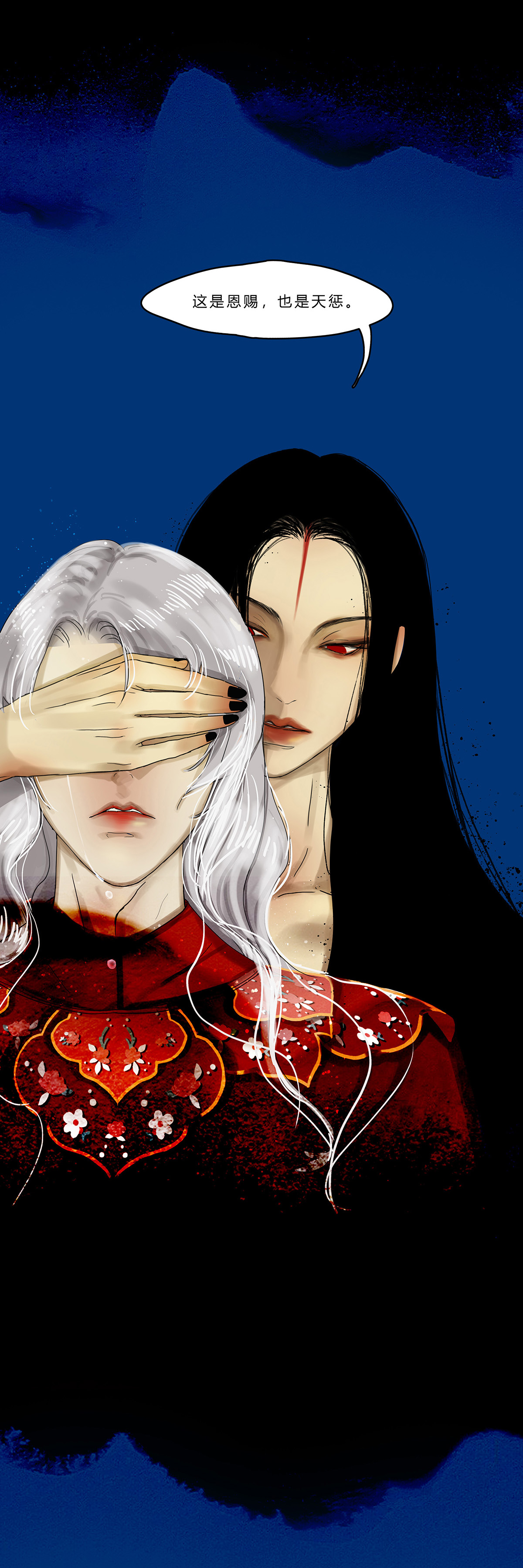 揽艳劫14第五话 三话 朝花夕拾