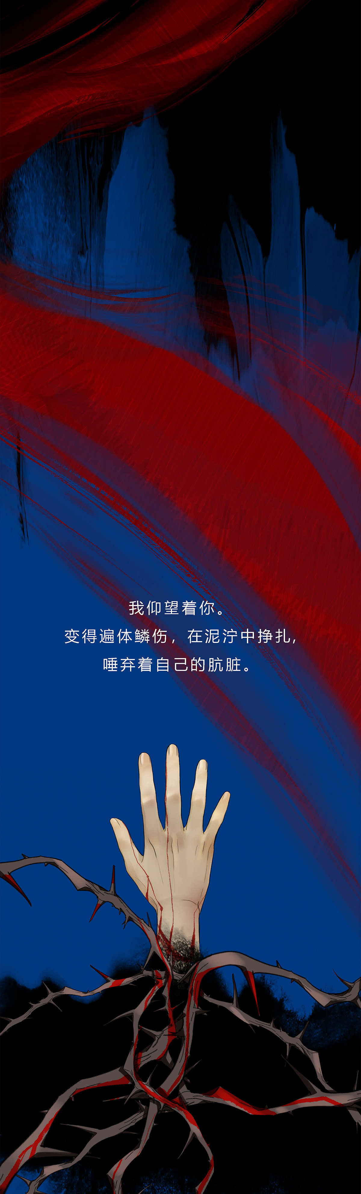 揽艳劫14第五话 三话 朝花夕拾