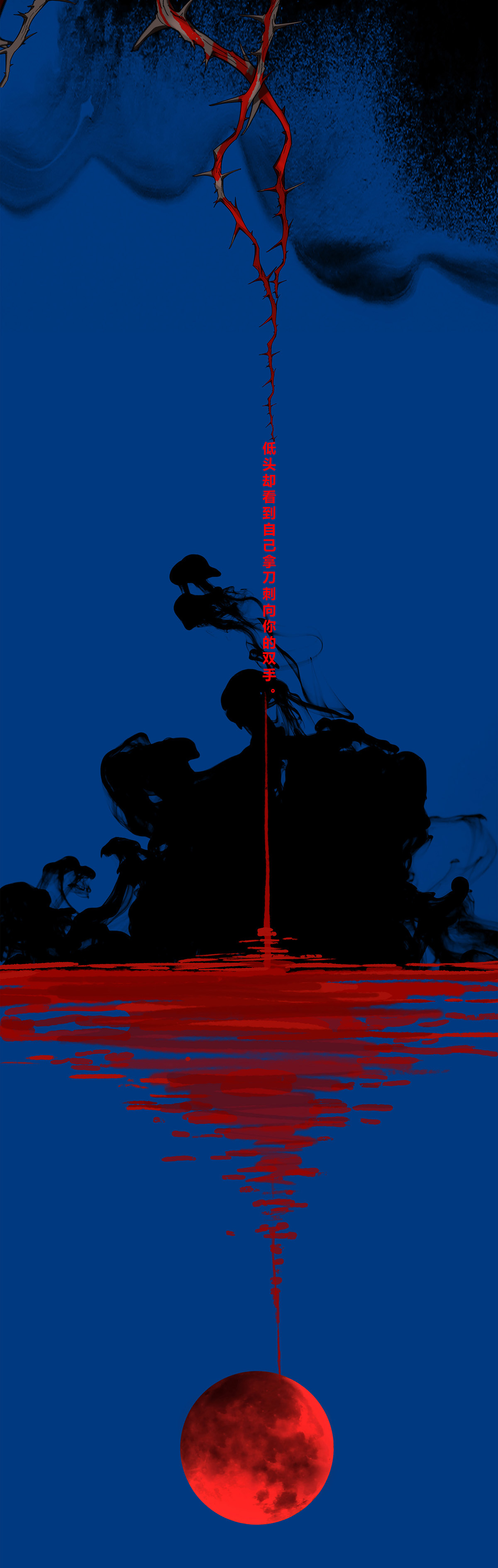 揽艳劫14第五话 三话 朝花夕拾