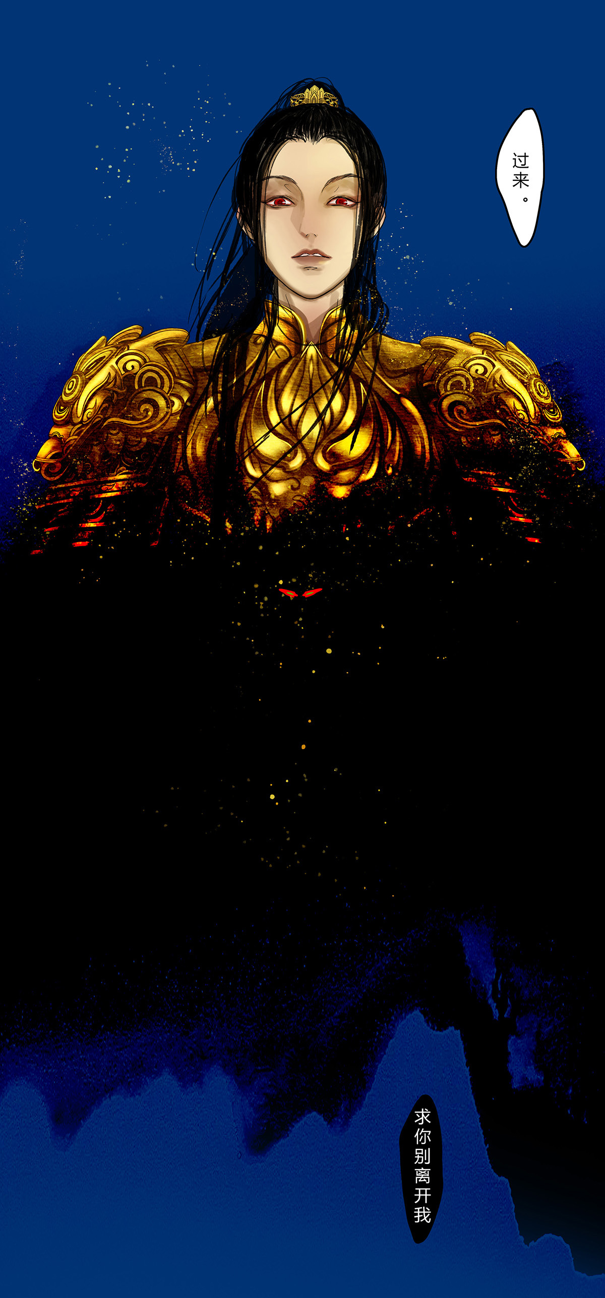 揽艳劫14第五话 三话 朝花夕拾