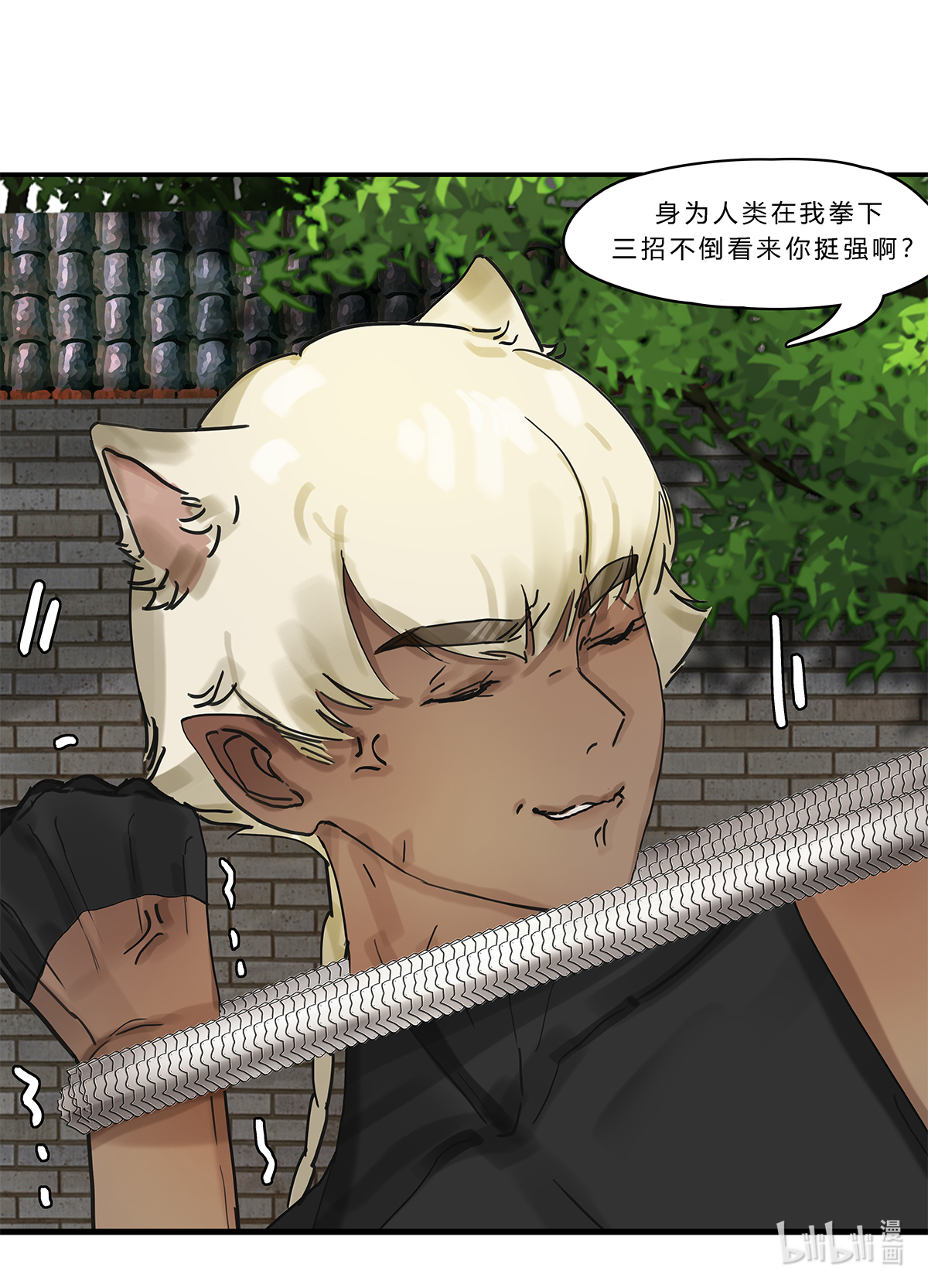 揽艳劫15第六话 一话 万春归