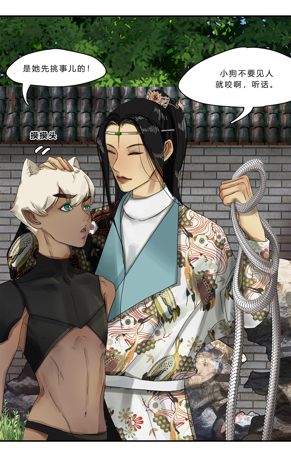 揽艳劫15第六话 一话 万春归