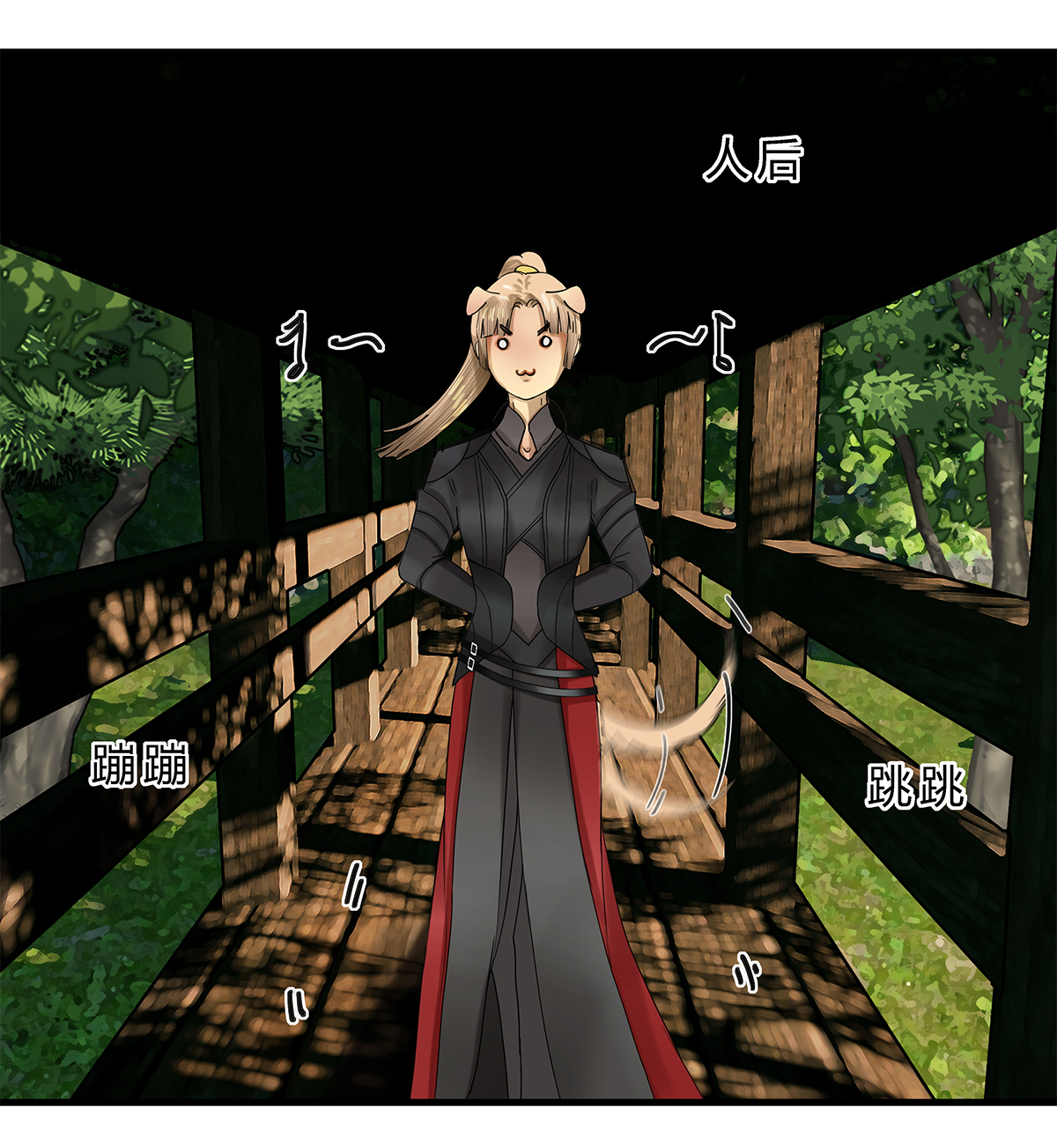 揽艳劫15第六话 一话 万春归