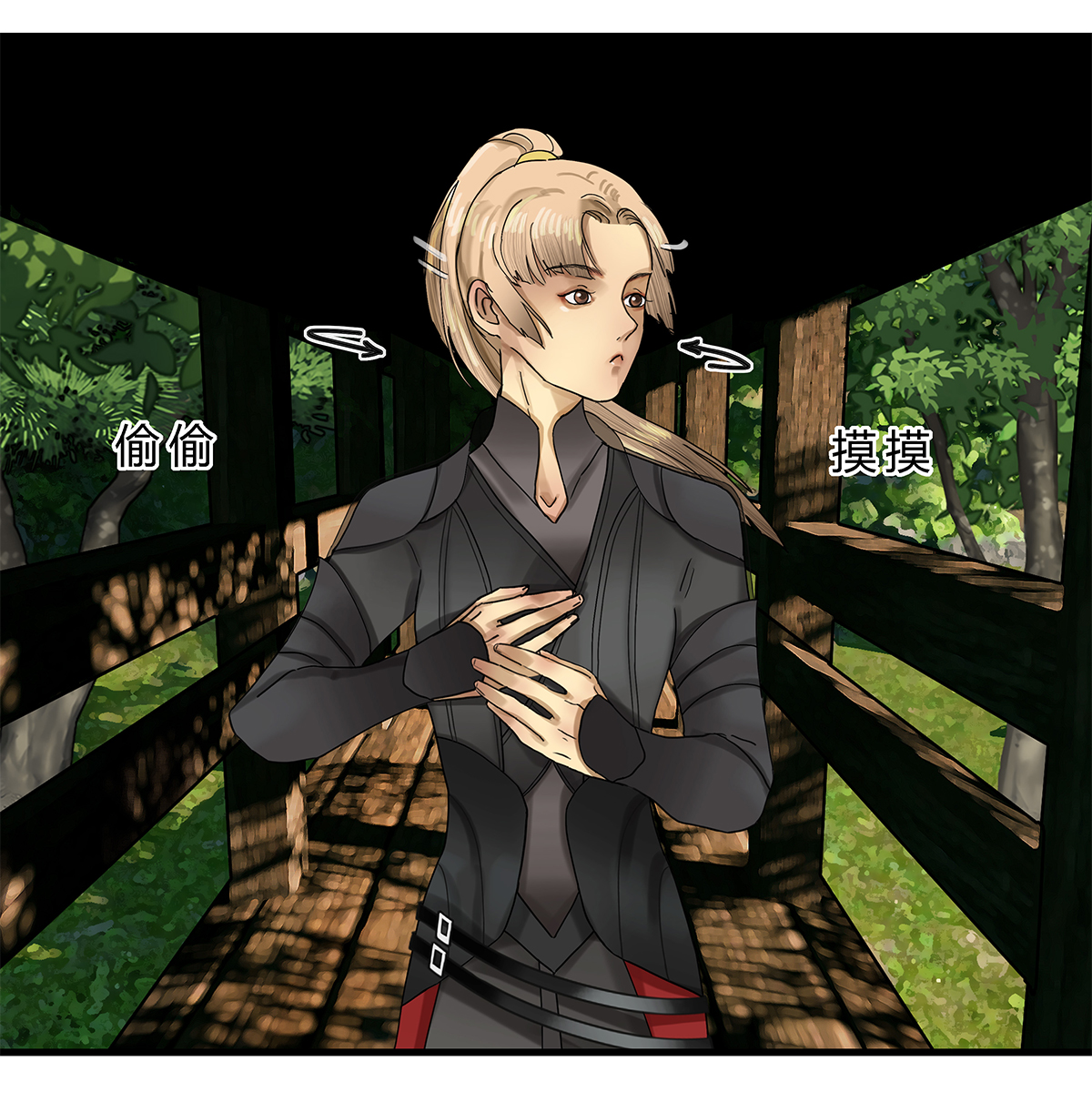 揽艳劫15第六话 一话 万春归