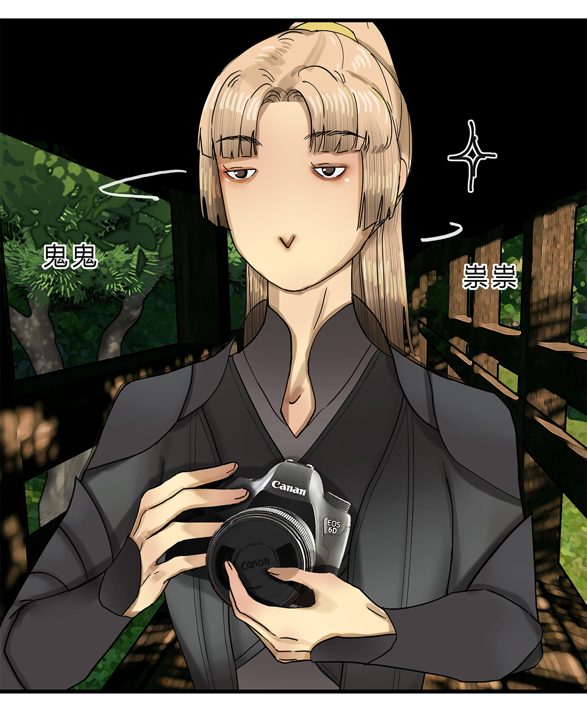 揽艳劫15第六话 一话 万春归