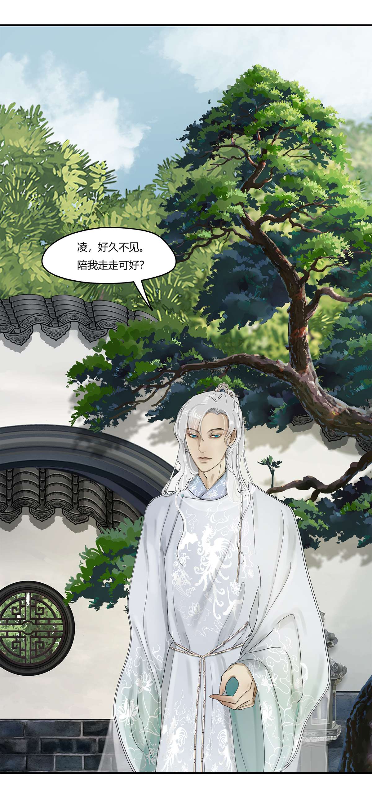 揽艳劫16第六话 二话 临江仙