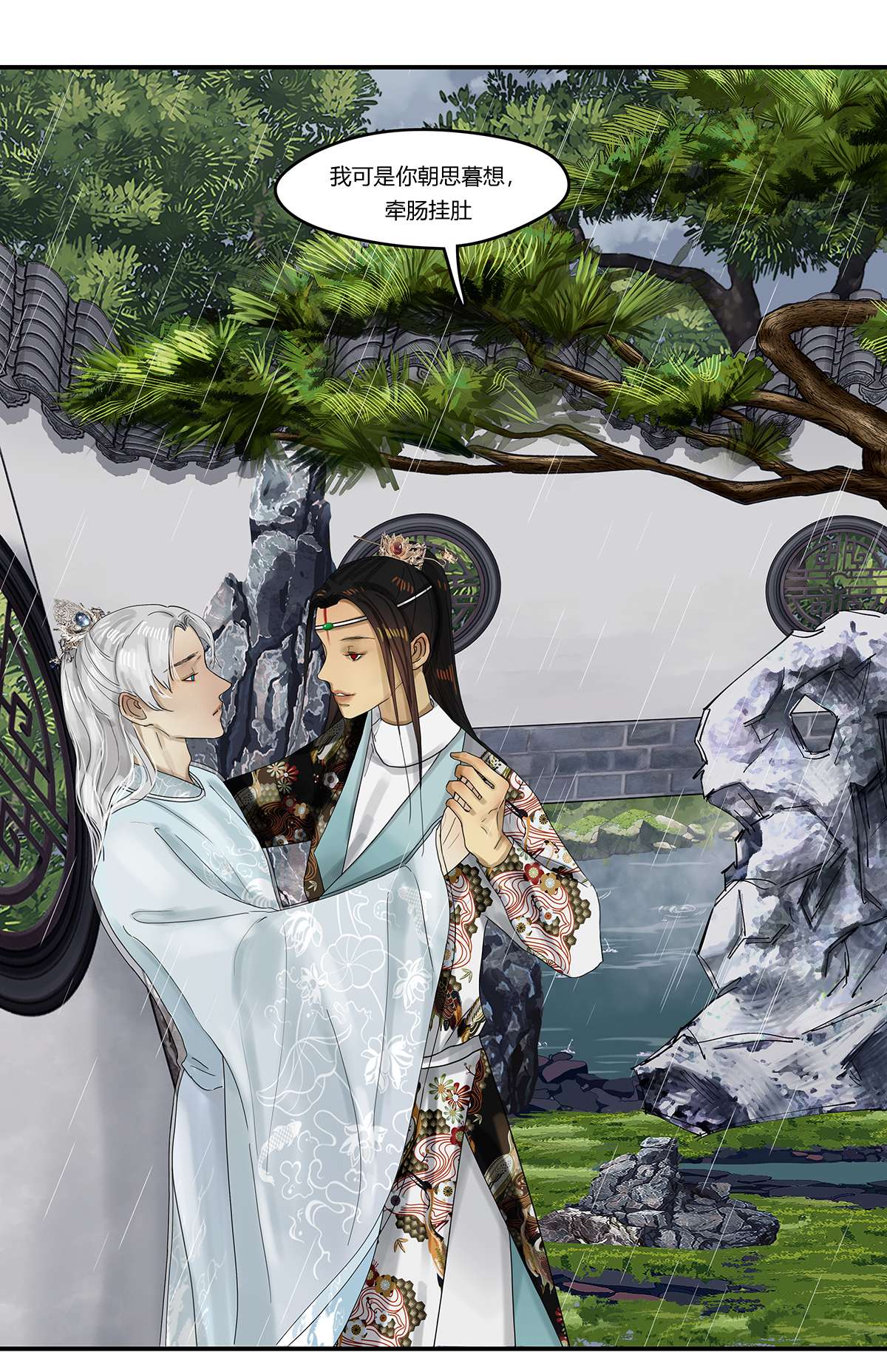 揽艳劫16第六话 二话 临江仙