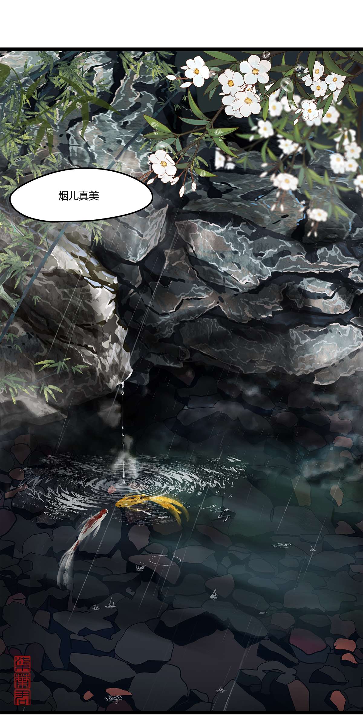 揽艳劫17第六话 三话 人独立