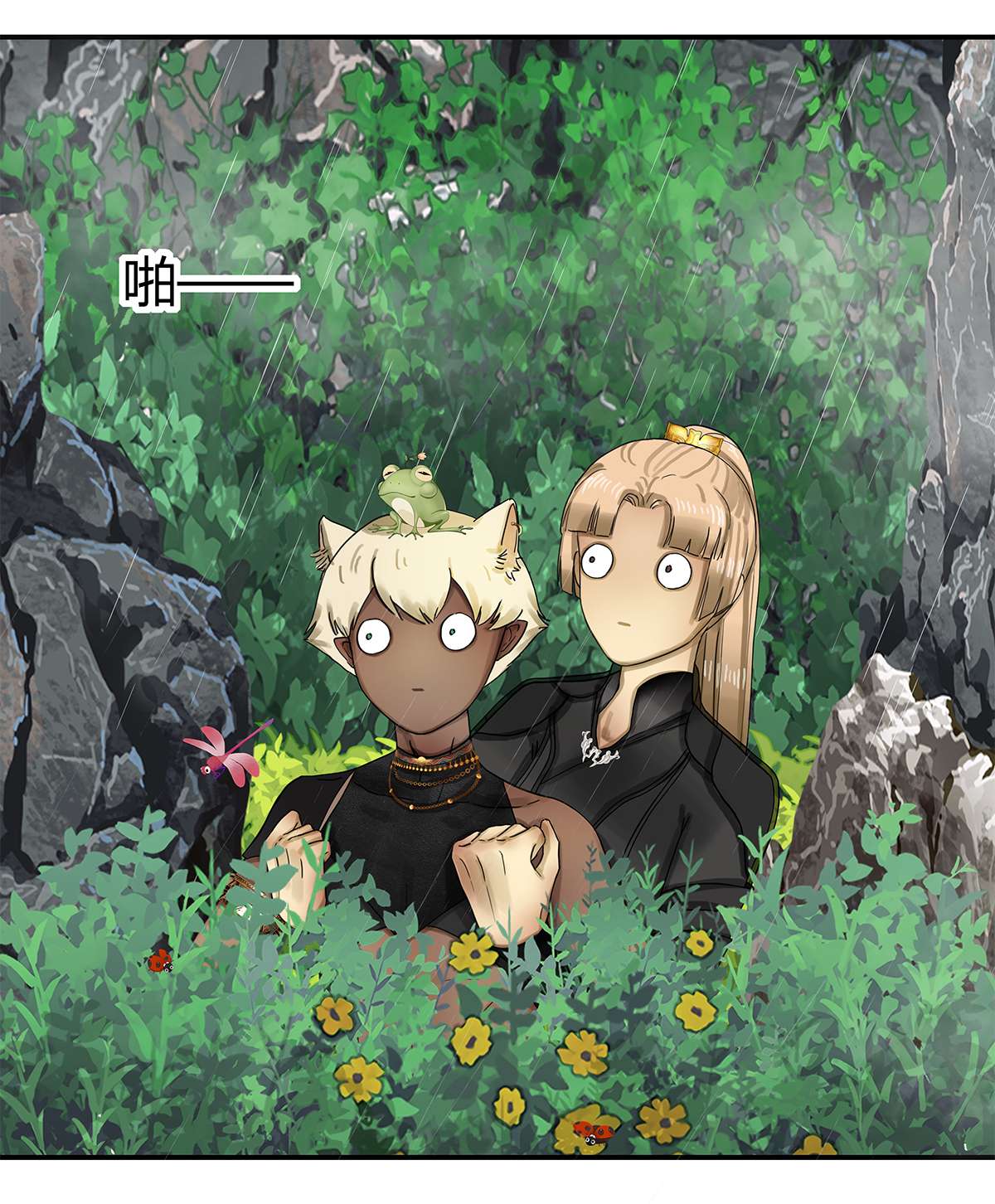 揽艳劫17第六话 三话 人独立