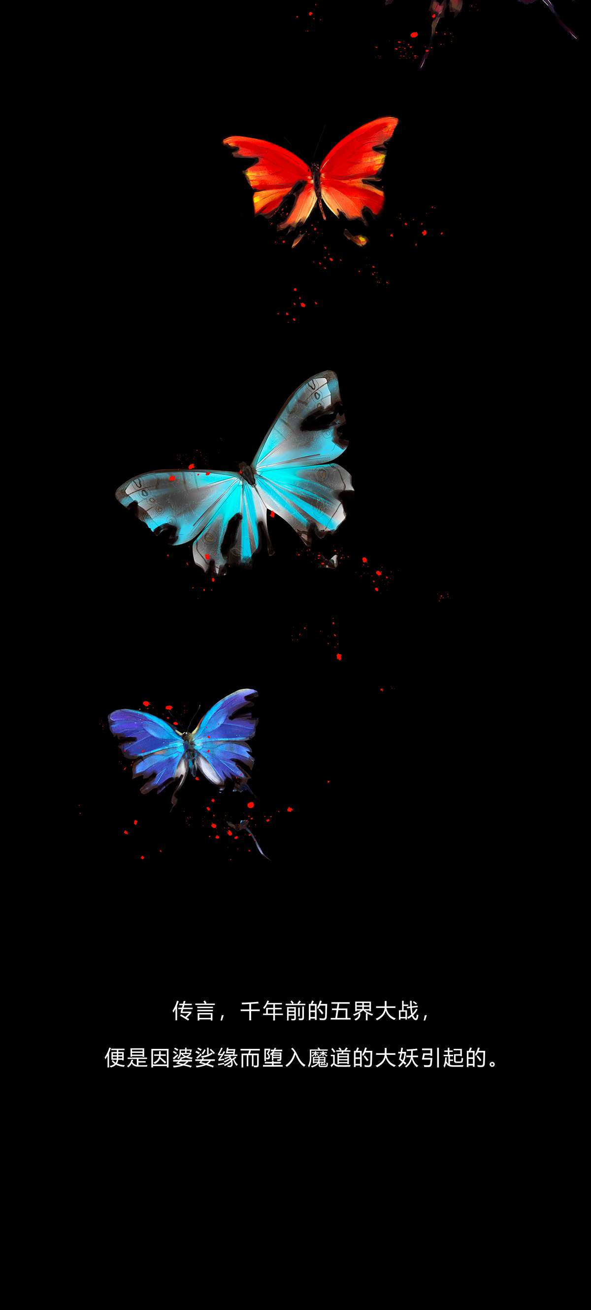 揽艳劫19第七话 二话 婆娑劫