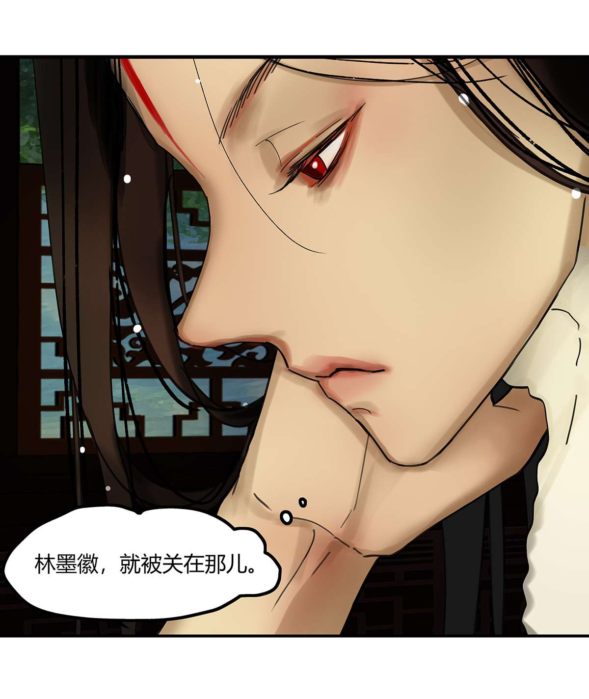 揽艳劫20第七话 三话 寻魔盘