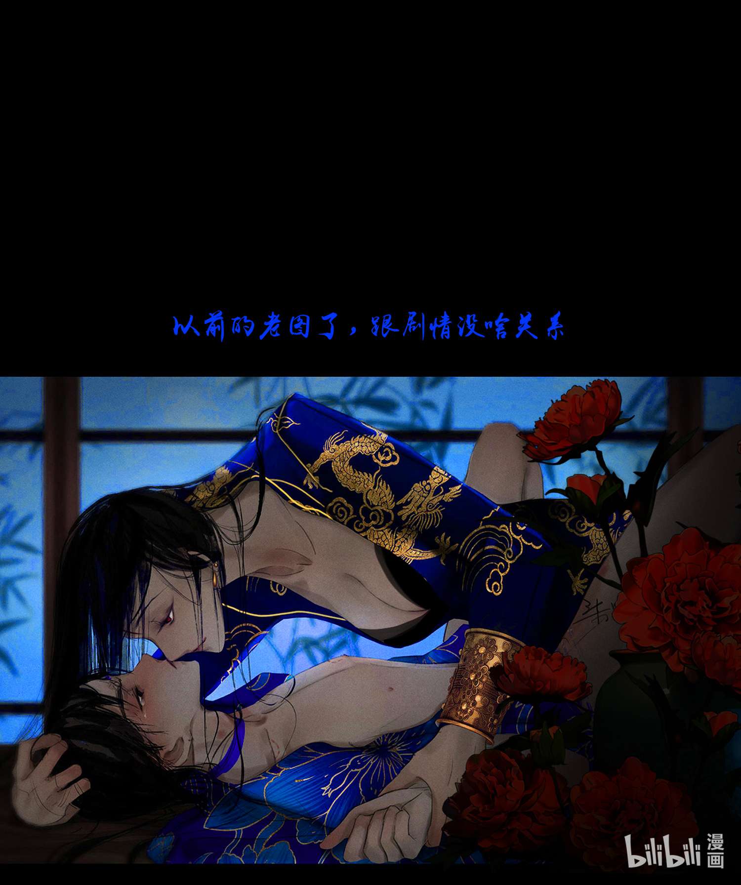 揽艳劫01番外 林墨徽私下日常