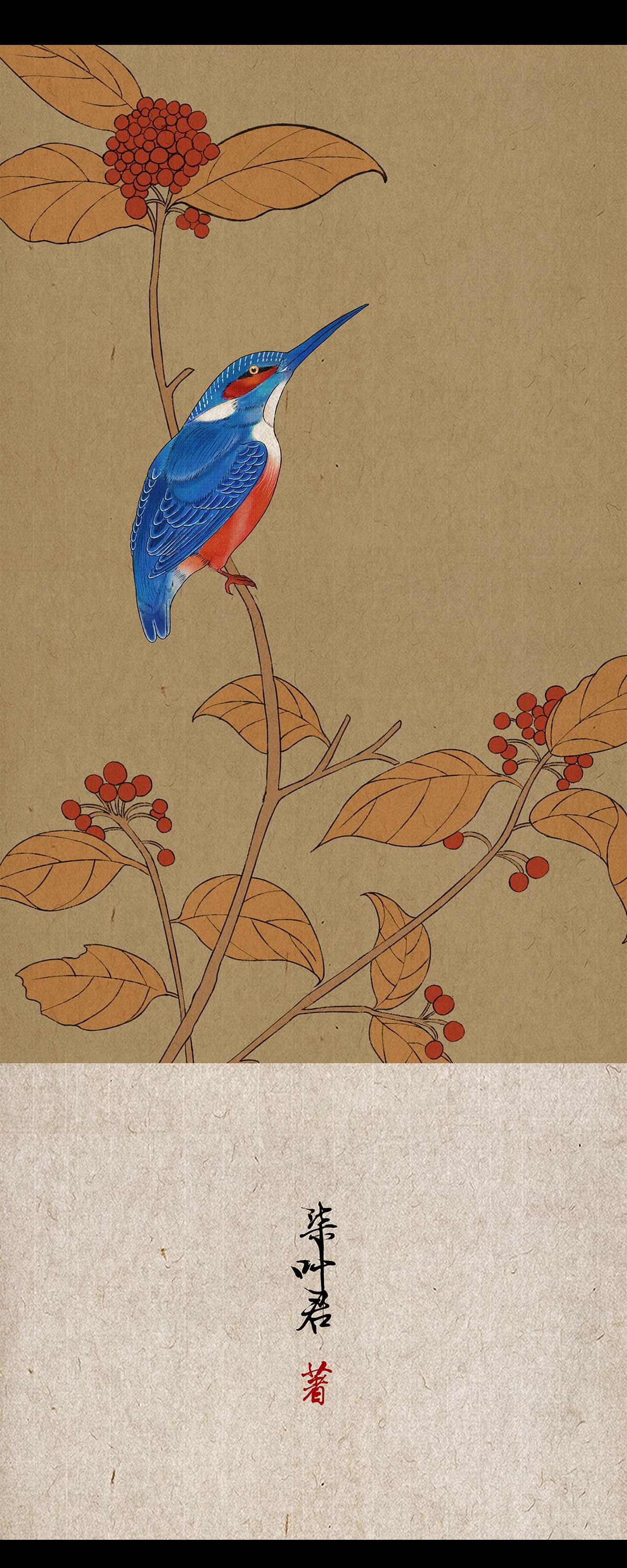 揽艳劫23第八话 三话 戏中戏