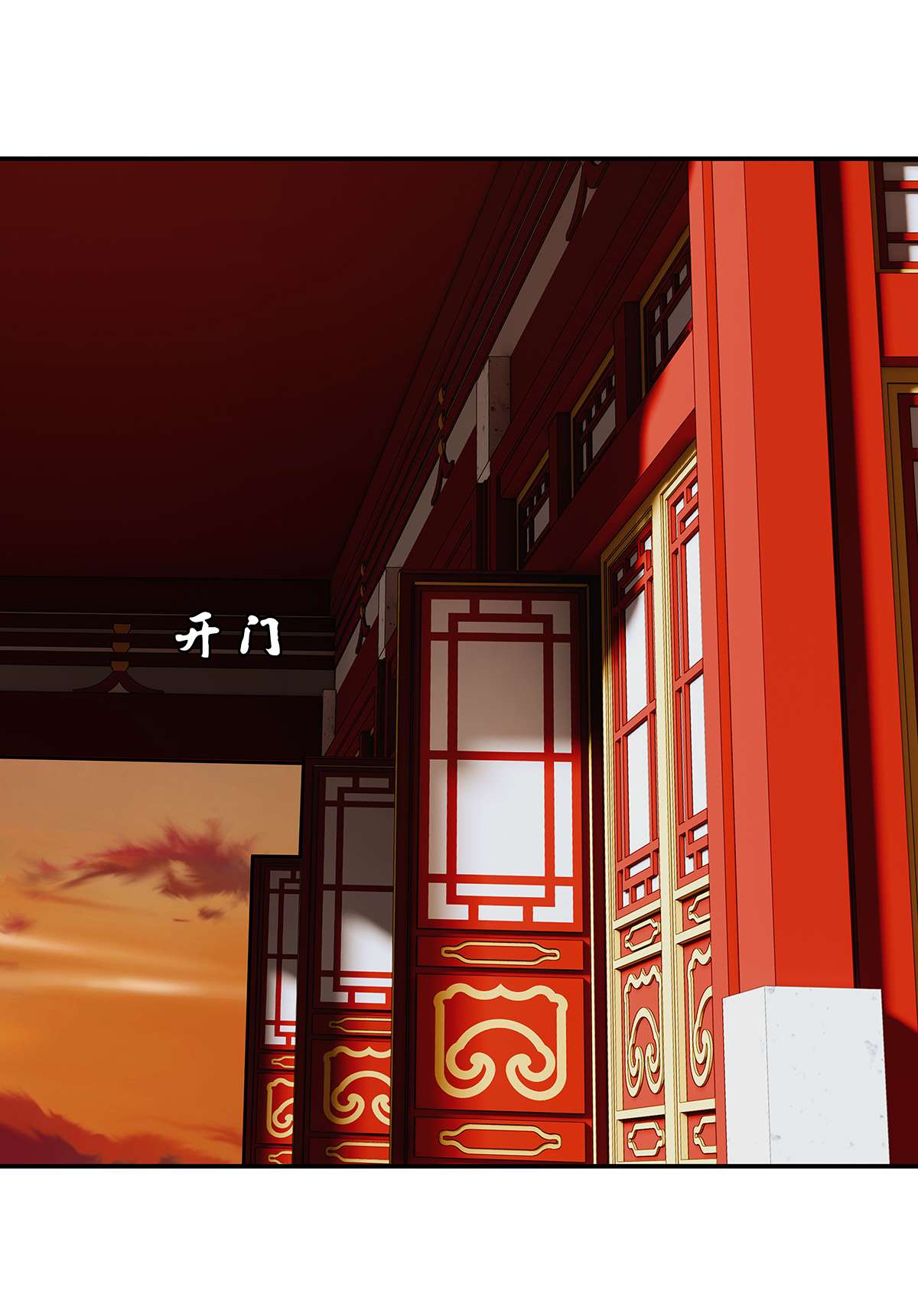 揽艳劫24第九话 一话 文臣武将