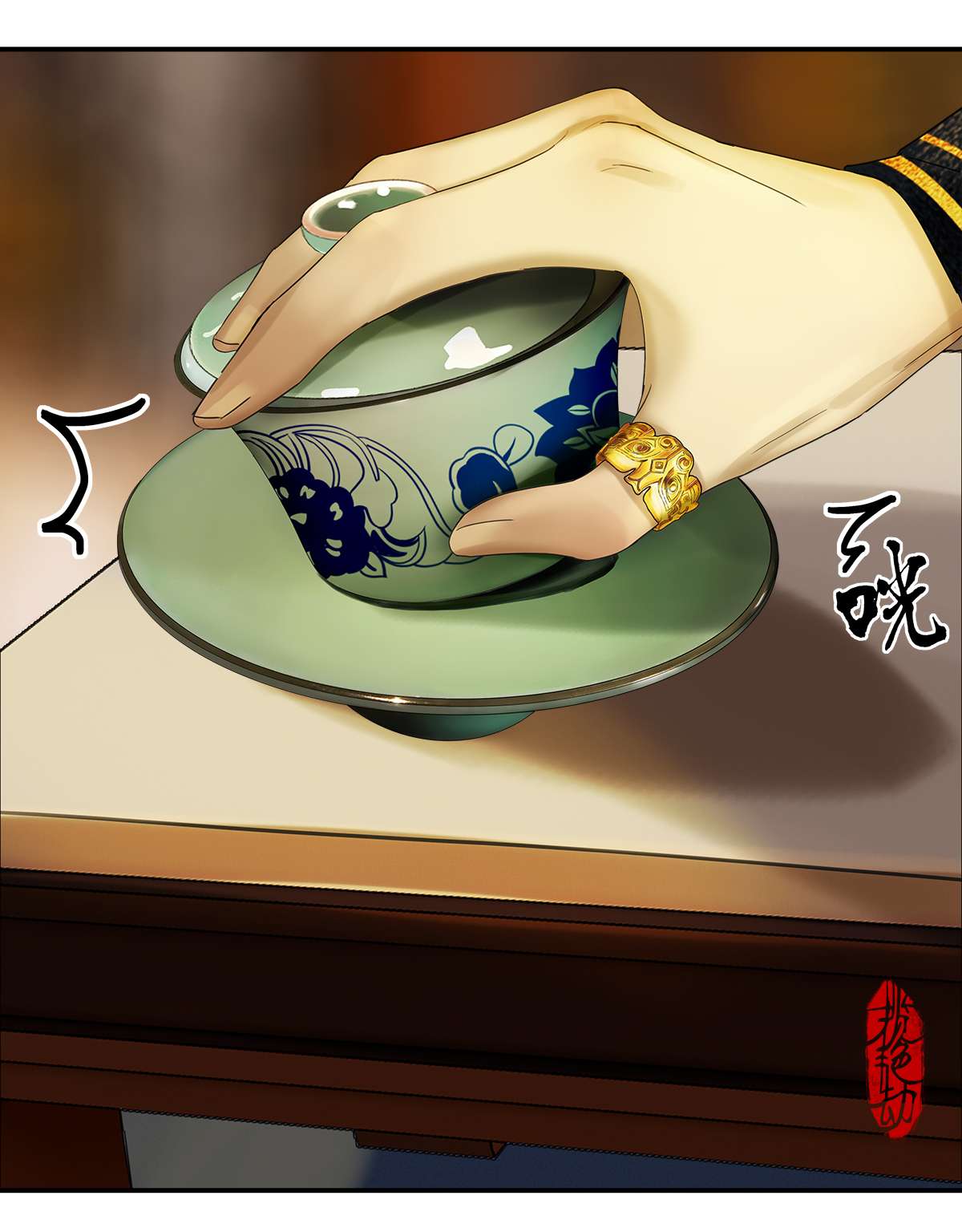 揽艳劫24第九话 一话 文臣武将